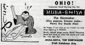 vintage ad for musa shiya shirt maker